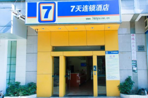 7Days Inn Guangzhou Kecun Metro 2nd Branch